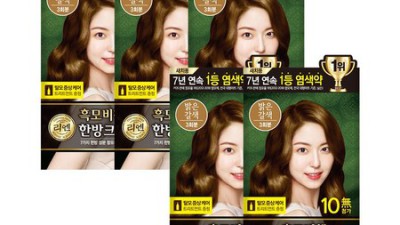 찰랑이는 머릿결, 빛나는 피부, 건강한 몸! 득템 찬스 놓치지 마세요! ✨